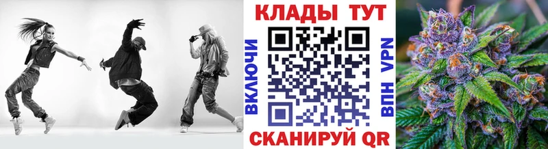 Где купить наркотики Россошь МАРИХУАНА  APVP  Мефедрон 