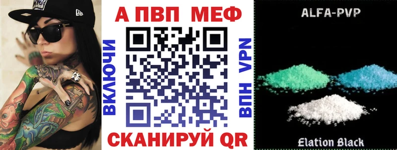 omg ТОР  Россошь  A PVP СК КРИС 