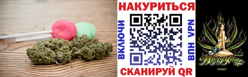 Печенье с ТГК марихуана  Россошь 
