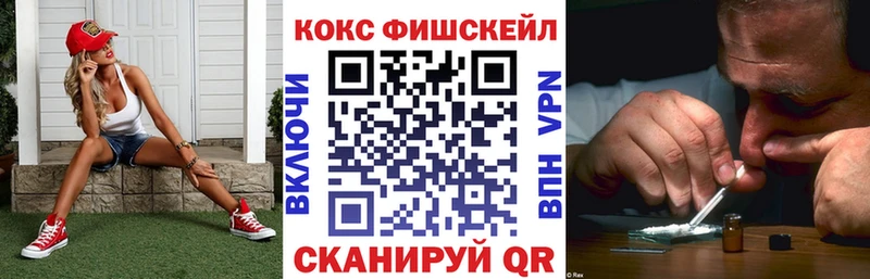 Cocaine Перу  купить наркотик  ссылка на мегу tor  Россошь 