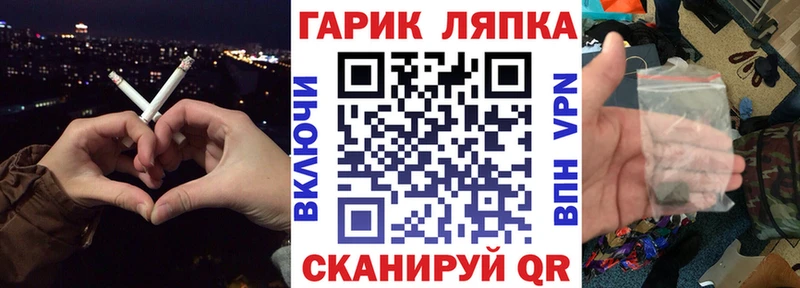 Гашиш Изолятор  Россошь 