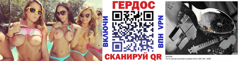 ГЕРОИН герыч  Россошь 