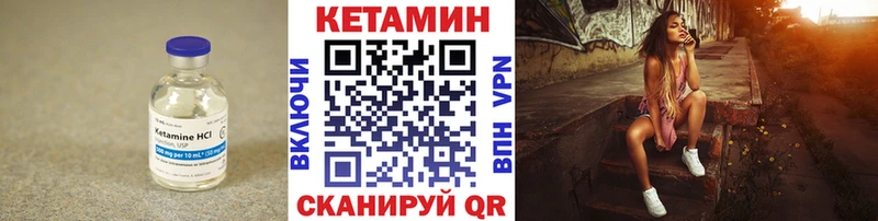 КЕТАМИН ketamine  Россошь 