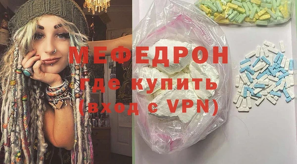 метадон Балабаново