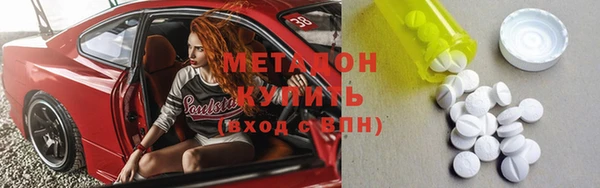 мет Армянск