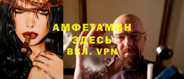 меф VHQ Аркадак