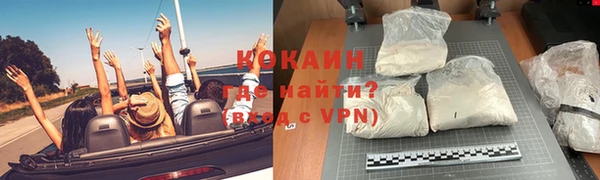 меф VHQ Аркадак