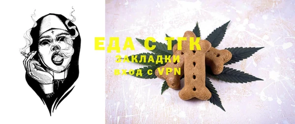 мет Армянск