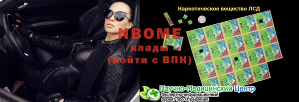 марихуана Балахна