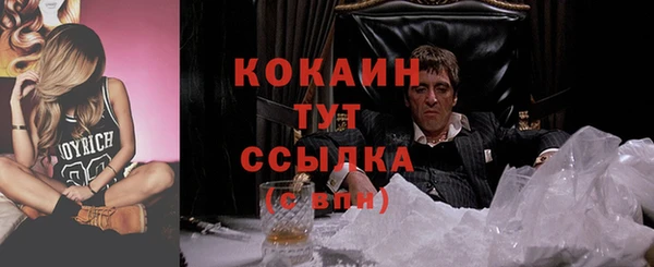метадон Балабаново
