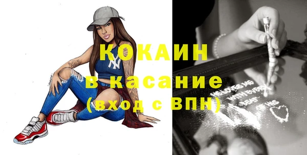 меф VHQ Аркадак