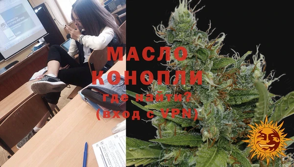 mdma Арсеньев