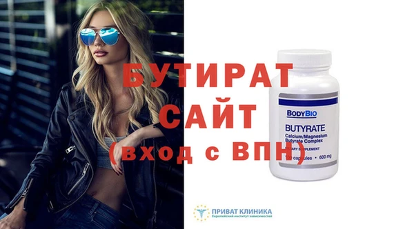 хмурый Баксан