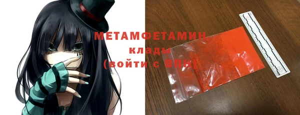 марихуана Балахна