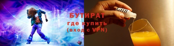 хмурый Баксан