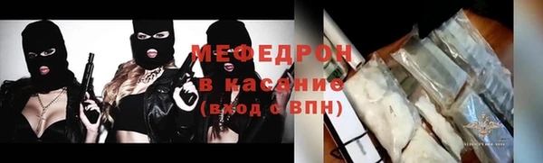 меф VHQ Аркадак