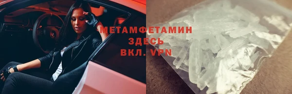 мет Армянск