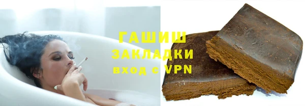 мет Армянск