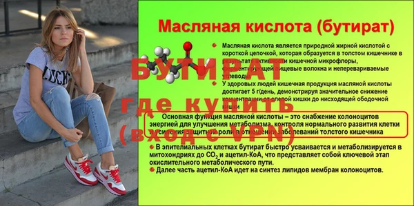 метадон Балабаново