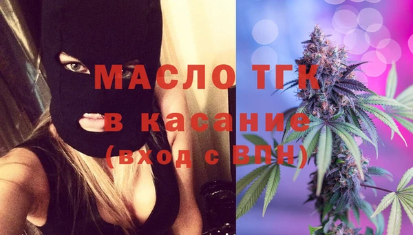 мет Армянск