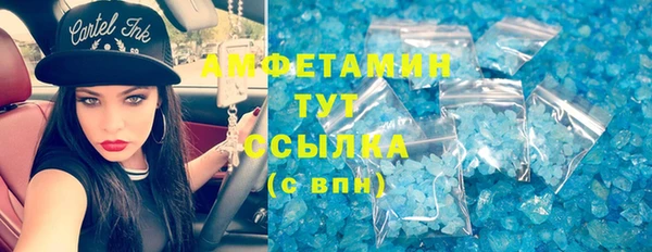 меф VHQ Аркадак