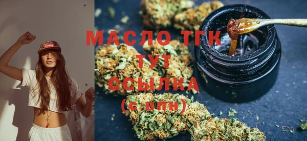 марихуана Балахна
