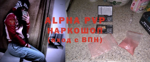 марихуана Балахна