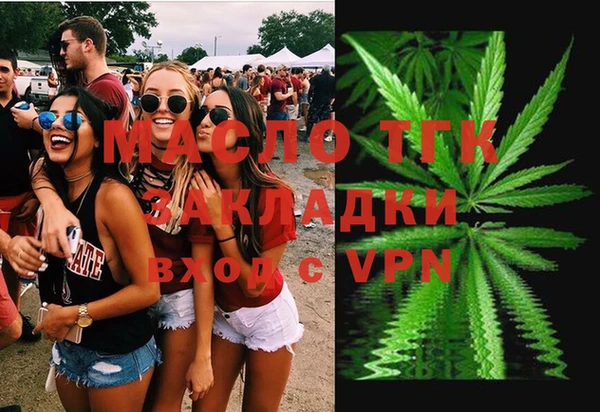 марихуана Балахна
