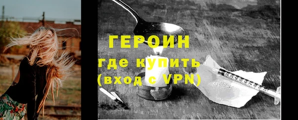 меф VHQ Аркадак