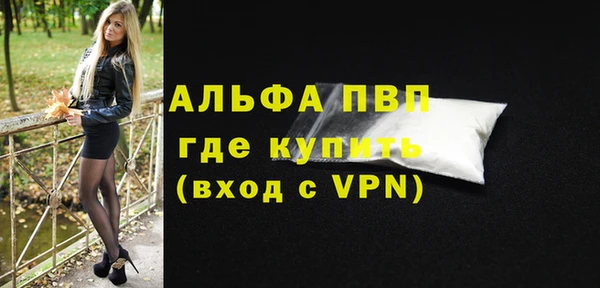 мет Армянск