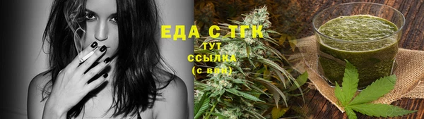 мет Армянск