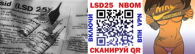 Лсд 25 экстази кислота Россошь