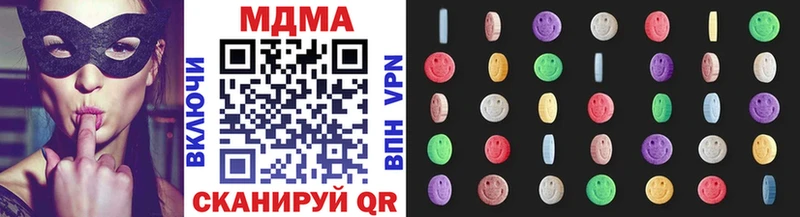 МДМА кристаллы  Россошь 