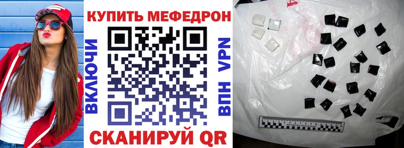 Мефедрон VHQ  Россошь 
