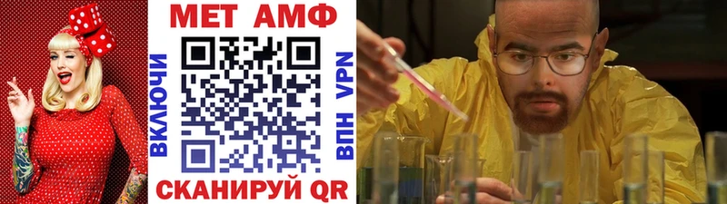 Первитин кристалл наркошоп Россошь