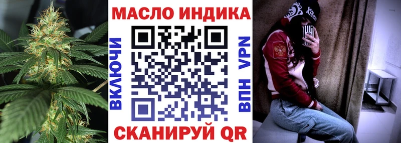 Дистиллят ТГК жижа  МЕГА как зайти  Россошь  даркнет сайт 